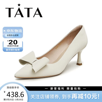 TATA 他她 2024春商场同款时尚简约浅口单鞋女UCS02AQ4 米白 38