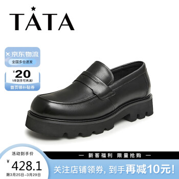TATA 他她 2023冬时尚百搭时尚简约休闲皮鞋男QDM01DM3 黑色 39