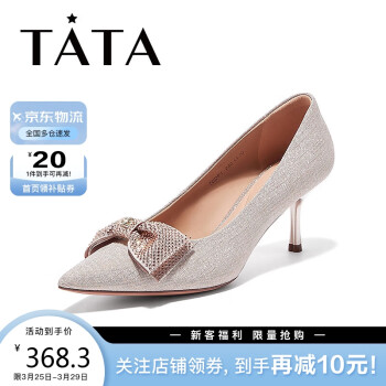 TATA 他她 2023春商场同款时尚休闲简约单鞋女7DDP1AQ3 金银 37