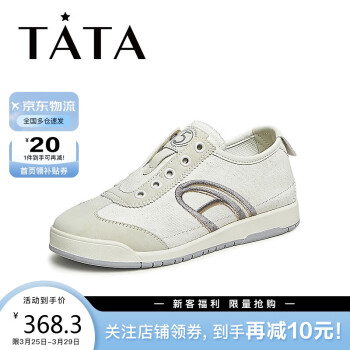 TATA 他她 2023秋商场同款休闲板鞋德训鞋WDCA3CM3 米白/灰 39
