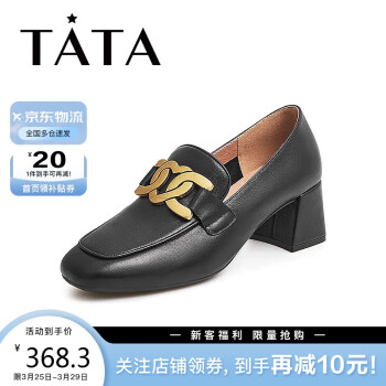 TATA 他她 2022春专柜同款时尚粗跟乐福鞋女鞋WDB01AA2 黑色 39