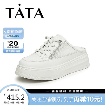 TATA 他她 2024夏商场同款厚底百搭休闲女鞋WJN25BH4 白色 39