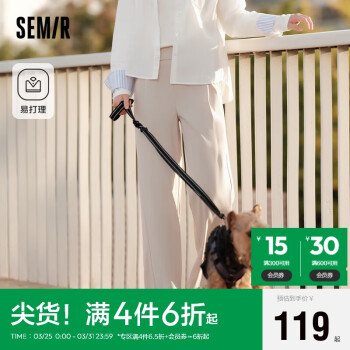 Semir 森马 休闲裤女纯色不对称长裤时尚气质春2024易打理阔腿裤109124127002