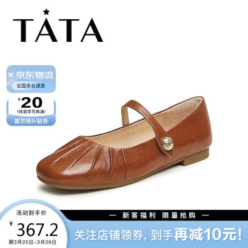 TATA 他她 2024春商场同款时尚百搭浅口单鞋女Y8GA5AQ4 棕色 36