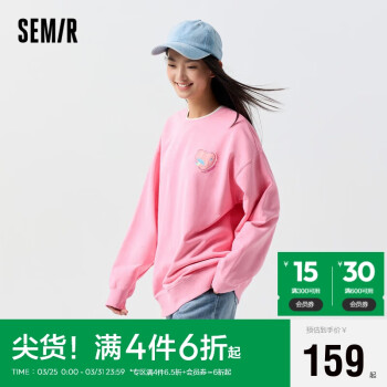 Semir 森马 卫衣女中长款宽松刺绣少女感俏皮2024春季仿扎染上衣109124116005