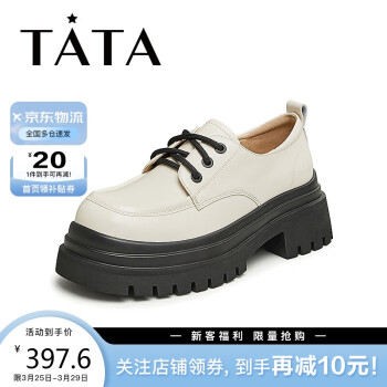 TATA 他她 2024春简约时尚休闲圆头女深口单鞋W7N03AM4 米白 38