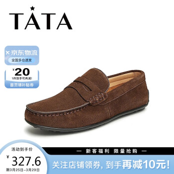 TATA 他她 2024春时尚休闲拼色百搭时尚乐福鞋男NES01AM4 棕色 43