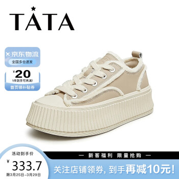 TATA 他她 2024春时尚休闲百搭经典厚底板鞋女DWDT1AM4 杏色 35