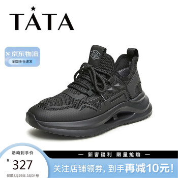 TATA 他她 轻便休闲运动鞋男士高帮减震跑步鞋2024春季QDQ01AM4 黑色 40