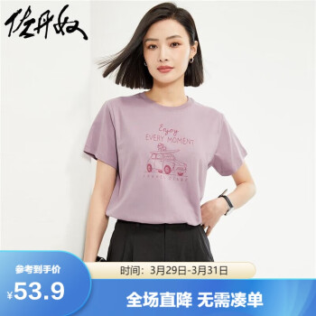 GIORDANO 佐丹奴 女装T恤 棉质针织旅行日记印花圆领短袖 13394202 03紫色