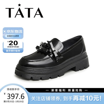 TATA 他她 2024春时尚简约潮流百搭方跟女皮鞋7FN37AA4 黑色 34