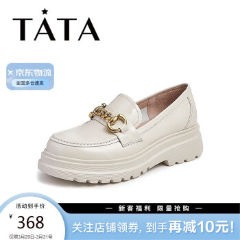 TATA 他她 2022秋商场同款复古金属饰乐福鞋女WIZ01CA2 米色 38