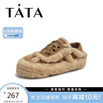 TATA 他她 2023春商场同款时尚拼接休闲鞋女GBRA1AM3 棕/杏 36