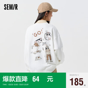 Semir 森马 卫衣女中长款2024春季oversize印花套头衫101124116037