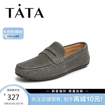 TATA 他她 2024春时尚休闲拼色百搭时尚乐福鞋男NES01AM4 灰色 41