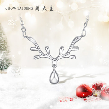 周大生 S925银项链小鹿一路有你白露锁骨链38妇女节礼物送女友