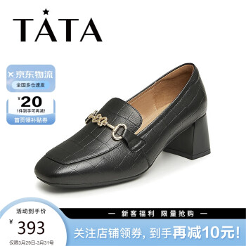 TATA 他她 2024春商场同款时尚简约休闲乐福鞋WDB03AA4 黑 34