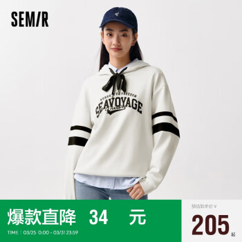 Semir 森马 卫衣女字母印花宽松连帽2024春季时尚个性101124116045