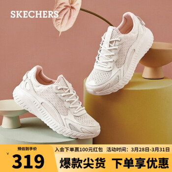 SKECHERS 斯凯奇 女运动鞋简约厚底缓震百搭休闲鞋117224 白色/浅粉红色/WLPK 37