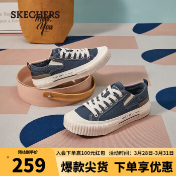 SKECHERS 斯凯奇 New Moon心悦帆布鞋系列女鞋饼干鞋155391 NVY海军蓝色 37