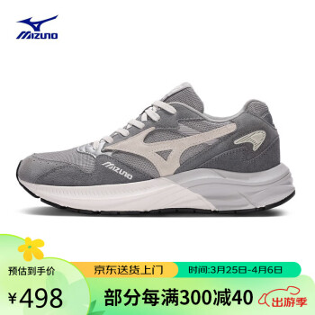 Mizuno 美津浓 男女运动鞋 舒适透气时尚厚底复古休闲鞋 PI RETRO 41码 01/幽灵灰/钢灰/冷灰