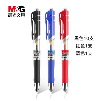 M&G 晨光 按动中性笔k35水笔学生用考试碳素黑色0.5mm水性签字笔芯