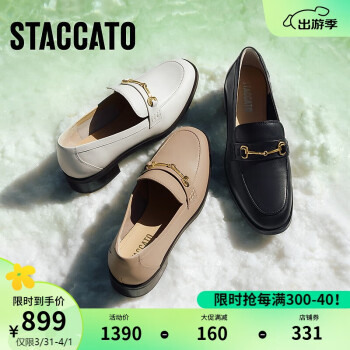 STACCATO 思加图 2024春季复古乐福鞋一脚蹬小皮鞋女鞋EUN01AA4 奶白 37