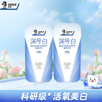 DARLIE 好来 深导·白牙贴7对x2 科研级·活氧 锁白