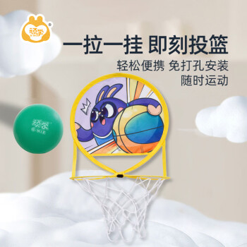 GWIZ 顽学）儿童小皮球篮球室内可悬挂篮框玩具 折叠篮筐（GKE）