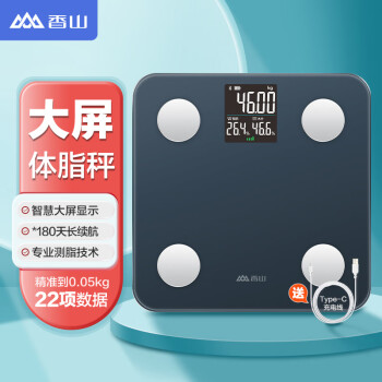 SENSSUN 香山 iF1150ER 体脂秤 琉璃青