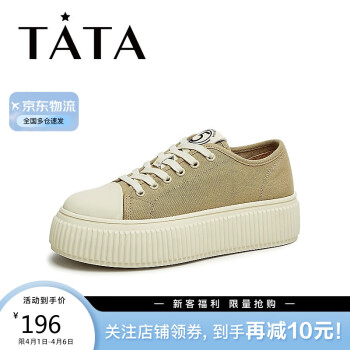 TATA 他她 2023春商场同款时尚厚底板鞋饼干鞋女GBW01AM3 棕色 39