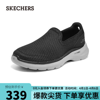 SKECHERS 斯凯奇 男鞋一脚蹬健步鞋缓震休闲鞋216208