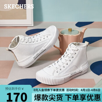 SKECHERS 斯凯奇 复古时尚帆布鞋舒适中帮休闲鞋155393 白色/WHT 35