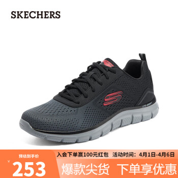 SKECHERS 斯凯奇 绑带运动休闲鞋 232399