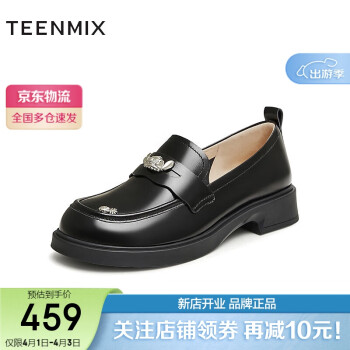 TEENMIX 天美意 女鞋2024春季商场同款史迪奇联名女乐福鞋COY16AA4 贪吃学院鞋 40