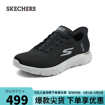 SKECHERS 斯凯奇 闪穿鞋2024春健步鞋透气舒适百搭休闲运动鞋216505