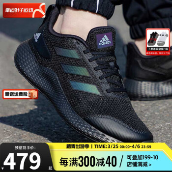 adidas 阿迪达斯 官方运动鞋男鞋 24夏季新款小椰子跑步鞋