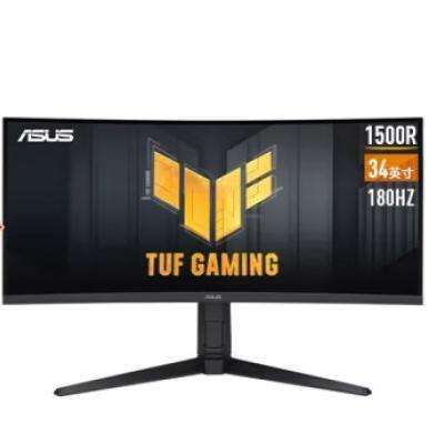 plus会员:华硕 34英寸 2K WQHD曲面带鱼屏 180Hz 战影VG34VQL3A 1789.01元