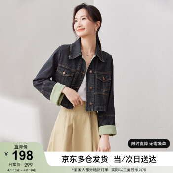 SENTUBILA 尚都比拉 秋季通勤衬衫领酷飒显瘦牛仔长袖外套女 牛仔深蓝 XL