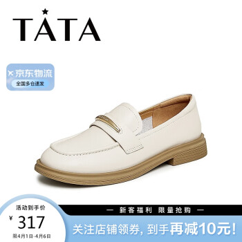 TATA 他她 2023秋商场同款时尚百搭乐福鞋女WWD01CA3 米白 37