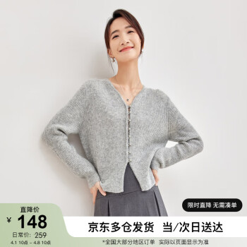 SENTUBILA 尚都比拉 秋季慵懒风毛衣女百搭V领长袖针织开衫外套W33W51936 奶茶灰 JM