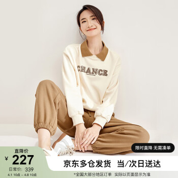 SENTUBILA 尚都比拉 秋季时尚休闲套装女撞色翻领卫衣灯笼长裤两件套 杏配咖色 M