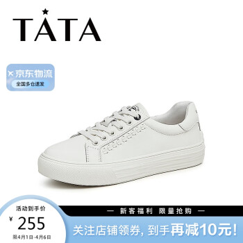 TATA 他她 2023春商场同款休闲百搭小白鞋女WDZ01AM3 米白 35