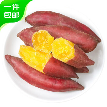 京百味 天目山小香薯 严选小果2斤装(单果30-60g)源头直发