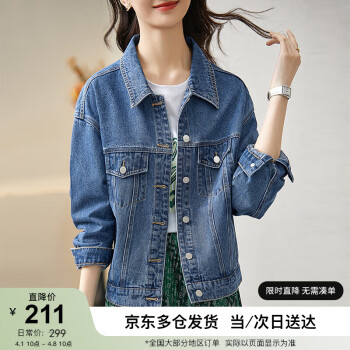 SENTUBILA 尚都比拉 复古港风休闲百搭经典盖袋牛仔外套女春秋显瘦上衣 牛仔蓝 XL