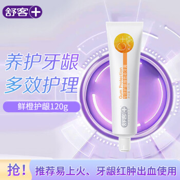 Saky 舒客 专效护龈维他命牙膏 120g