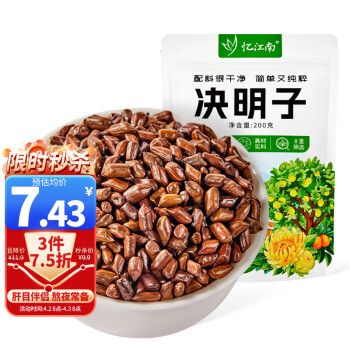 忆江南 plus会员:忆江南花草茶 决明子茶200g