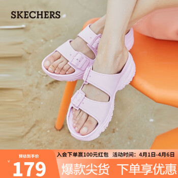 SKECHERS 斯凯奇 简约时尚女鞋软底休闲运动透气凉拖鞋111246 紫丁香色/LIL 39