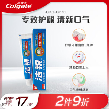 Colgate 高露洁 洁银牙膏90克 清新口气 呵护牙龈