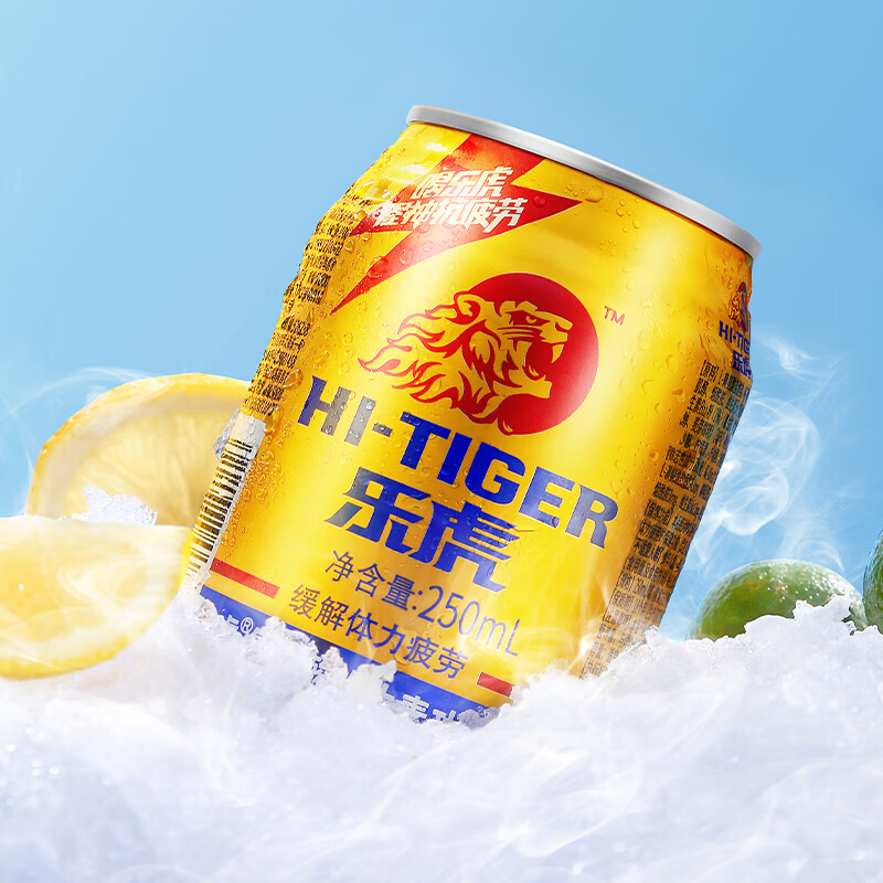 plus会员:乐虎 牛磺酸运动能量饮料 250ml*24罐 68.9元包邮